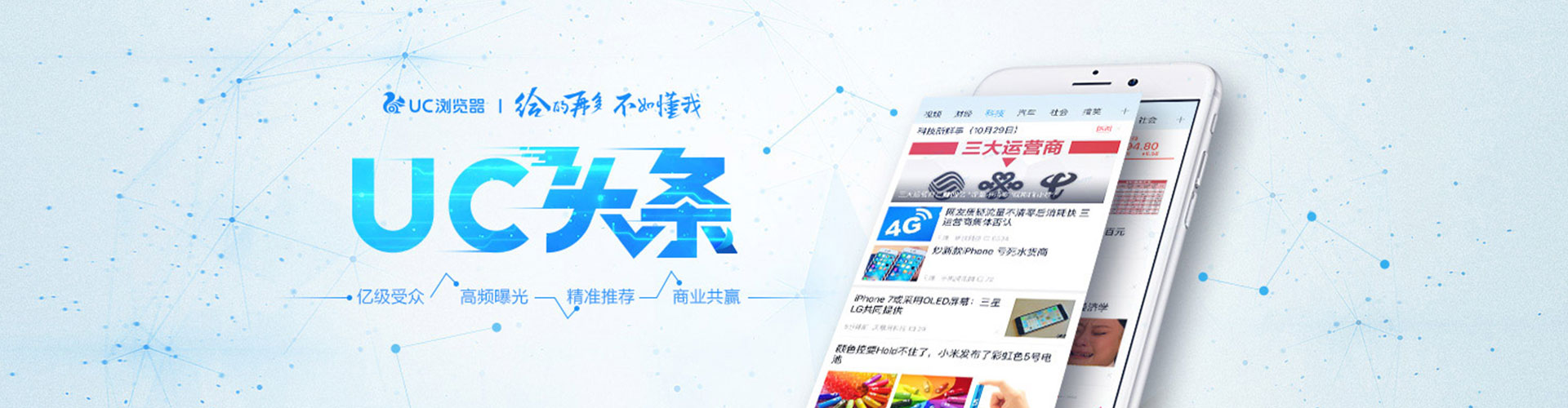 云林sem广告