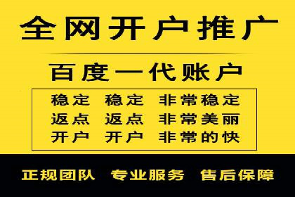 深度解析：百度竞价推广代运营如何助力某教育机构扩大市场份额